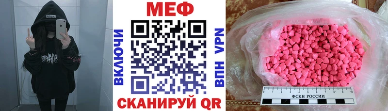 Наркошоп купить NBOMe  Мефедрон  МЕТАДОН  Бошки Шишки  АМФЕТАМИН  Томилино