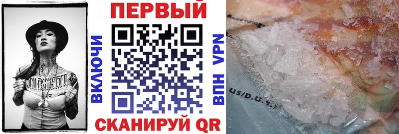 АМФ VHQ Купить Томилино