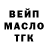 Кодеиновый сироп Lean Purple Drank Merk Merk
