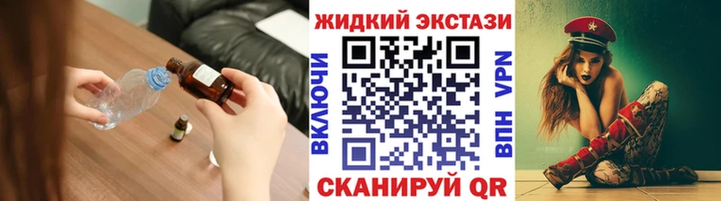 Бутират BDO 33%  Купить где  Томилино 