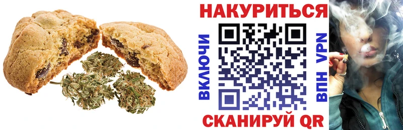 Купить закладки  Томилино  Еда ТГК конопля 