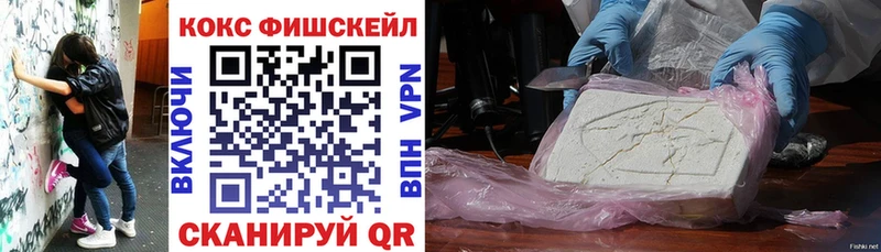 Кокаин 98% Томилино