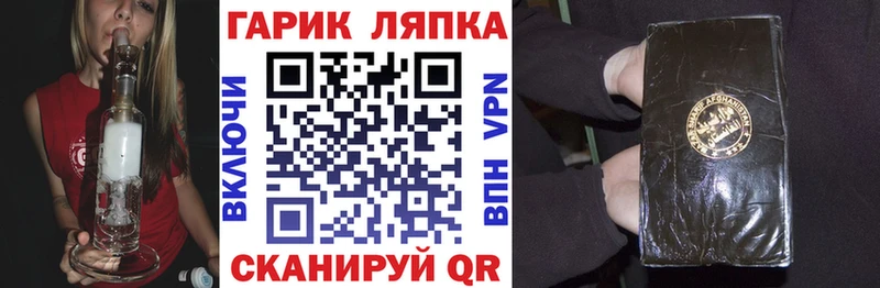 Купить Томилино Гашиш 40% ТГК