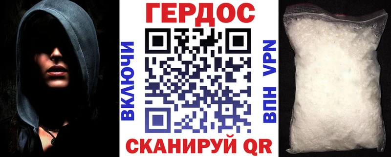 ГЕРОИН афганец  Купить  Томилино 