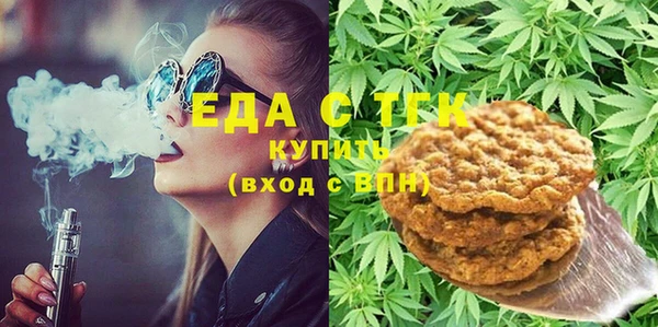 каннабис Нязепетровск