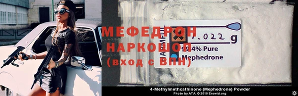 трава Новозыбков