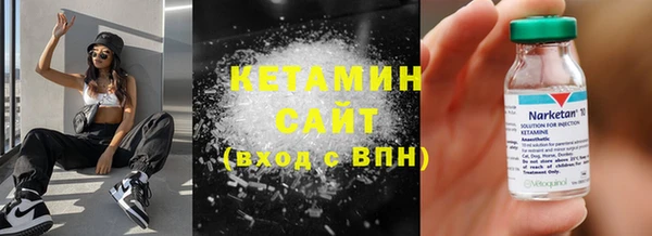 герыч Новокубанск