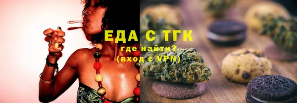 трава Новозыбков