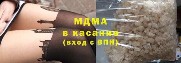 трава Новозыбков