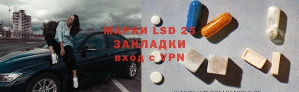 меф Новодвинск