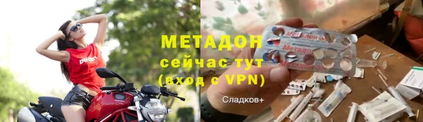 герыч Новокубанск