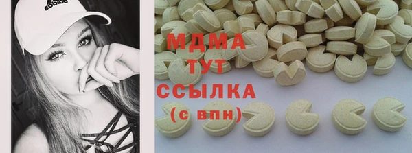 MDMA Premium VHQ Нягань