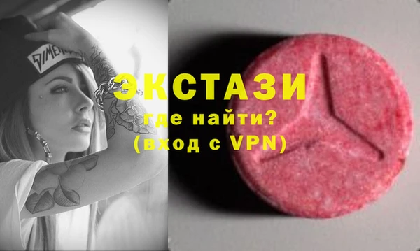 герыч Новокубанск