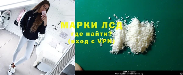 герыч Новокубанск