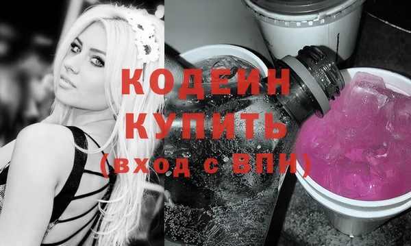 трава Новозыбков