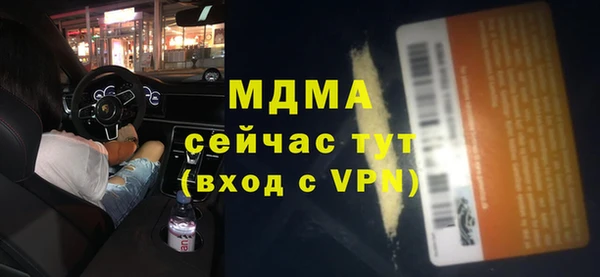 герыч Новокубанск