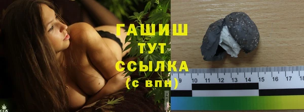 меф Новодвинск
