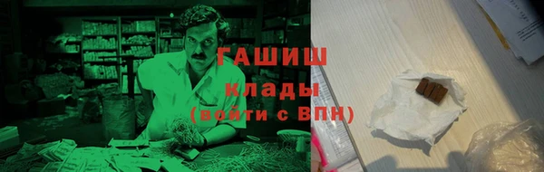 трава Новозыбков