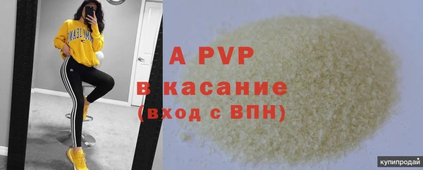 герыч Новокубанск