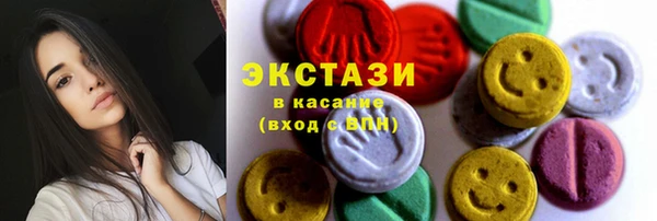 MDMA Premium VHQ Нягань