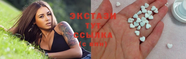 MDMA Premium VHQ Нягань