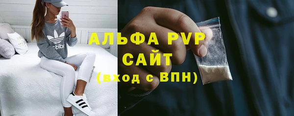 меф Новодвинск