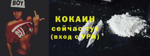 MDMA Premium VHQ Нягань