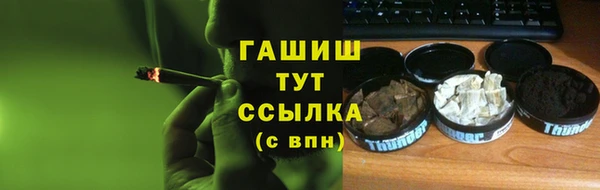 меф Новодвинск