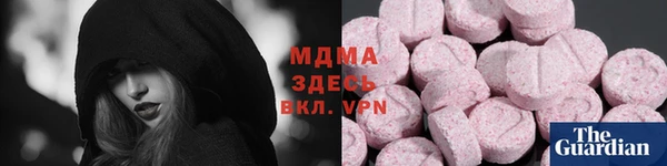 герыч Новокубанск