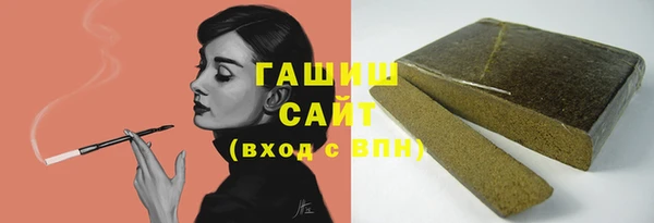 каннабис Нязепетровск