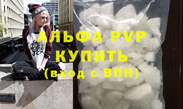 трава Новозыбков