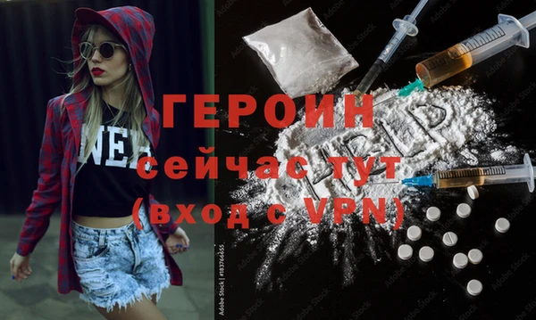 меф Новодвинск