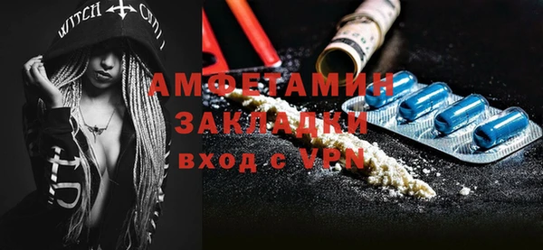 каннабис Нязепетровск