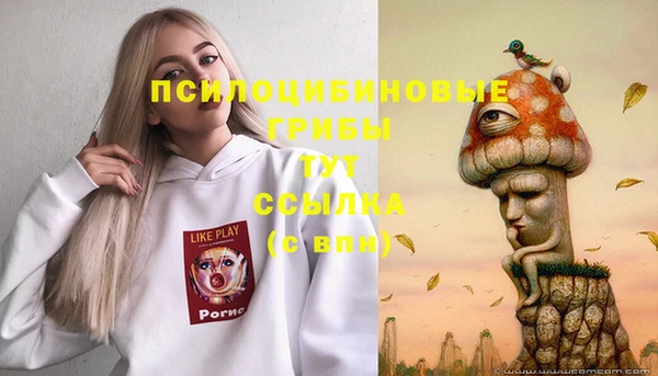 каннабис Нязепетровск