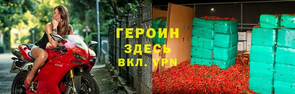трава Новозыбков