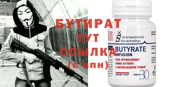 меф Новодвинск
