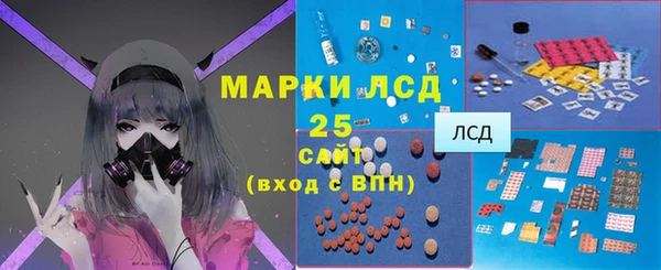 герыч Новокубанск