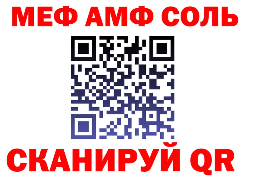 ГЕРОИН VHQ зеркало это omg Томилино