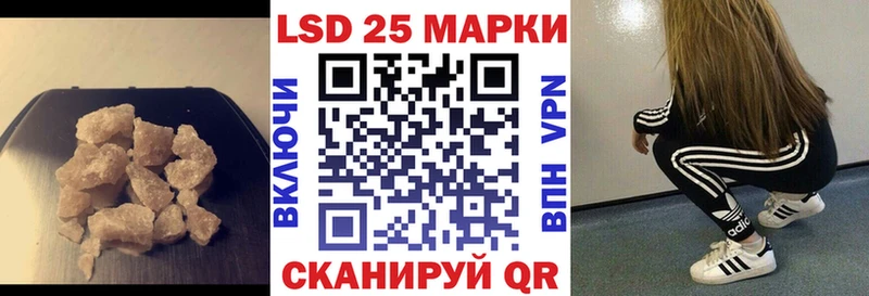 Купить где  Томилино  Лсд 25 экстази кислота 