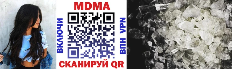 МДМА VHQ  Купить закладки  Томилино 