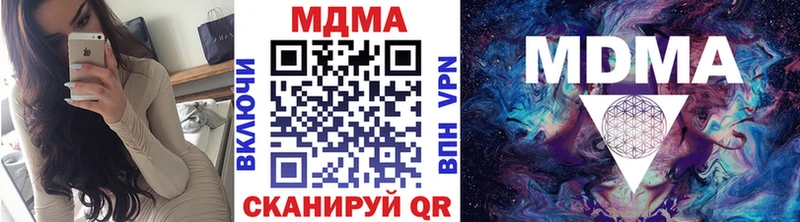 МДМА Molly Томилино