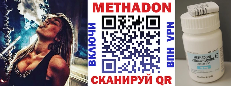 Купить закладки  Томилино  Метадон methadone 