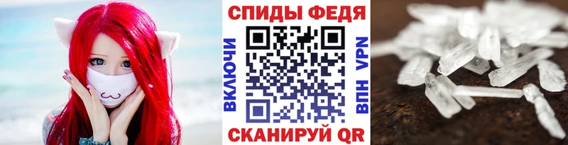 МЕТАМФЕТАМИН Декстрометамфетамин 99.9%  Купить где  Томилино 