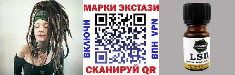 Марки 25I-NBOMe 1500мкг  Купить где  Томилино 