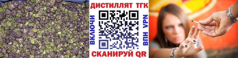 Купить закладки  Томилино  Дистиллят ТГК вейп 