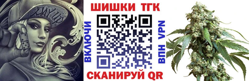 Бошки марихуана гибрид  Купить где  Томилино 